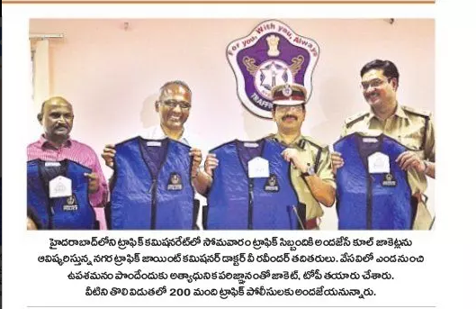 Special cool vests to Police Department