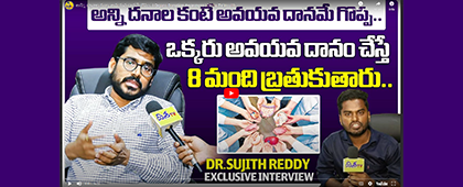 World organ donation day 2024 Asian Institute of Nephrology and Urology (AINU) Sakshi Life