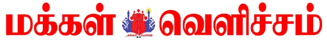 Hindu TV logo